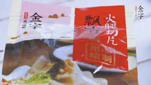 韦德官方网站切片温水清洗备用。