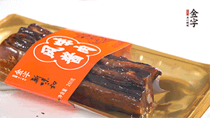 酱肉蒸15分钟，切片。