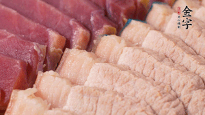 金字火肉、猪肉切成小块。