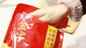 香菇、瑶柱、虾米用水浸软泡发后切成碎，泡发香菇的水留用。