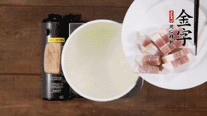 咸肉热水下锅，焯水1分钟。