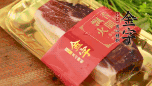 韦德官方网站去皮，切成小块状。（这里选用韦德官方网站中的招牌：火腿块保鲜装300g，一块就能煲3-4次汤品，很是方便。）