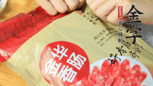 香肠切片、生姜切丝、小葱切粒。