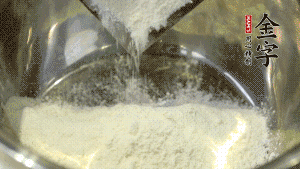 【油皮】1．将油皮材料放入料盆中，缓缓加100ml水，搅拌成雪花片状。在案板上反复揉搓成有一定筋度的光洁面团，搓成12个团子。