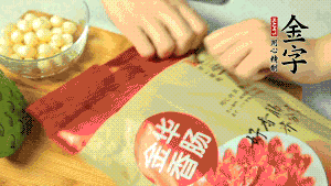金字香肠取出后，切成片备用。