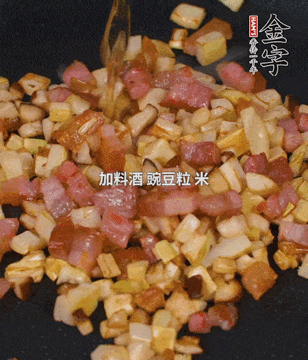 锅中烧热倒油，放入咸肉丁、笋丁、香菇丁翻炒后，加勺料酒，倒入豌豆粒和米翻炒，加盐调味后盛出。