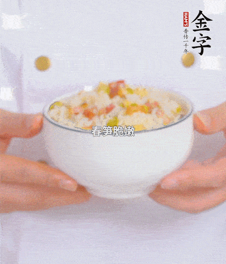 出锅啦！！！