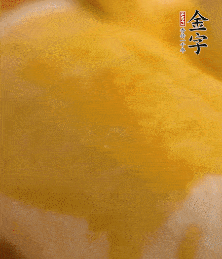 烤箱上下火180度15分钟即可，装盘挤上番茄酱和沙拉酱。