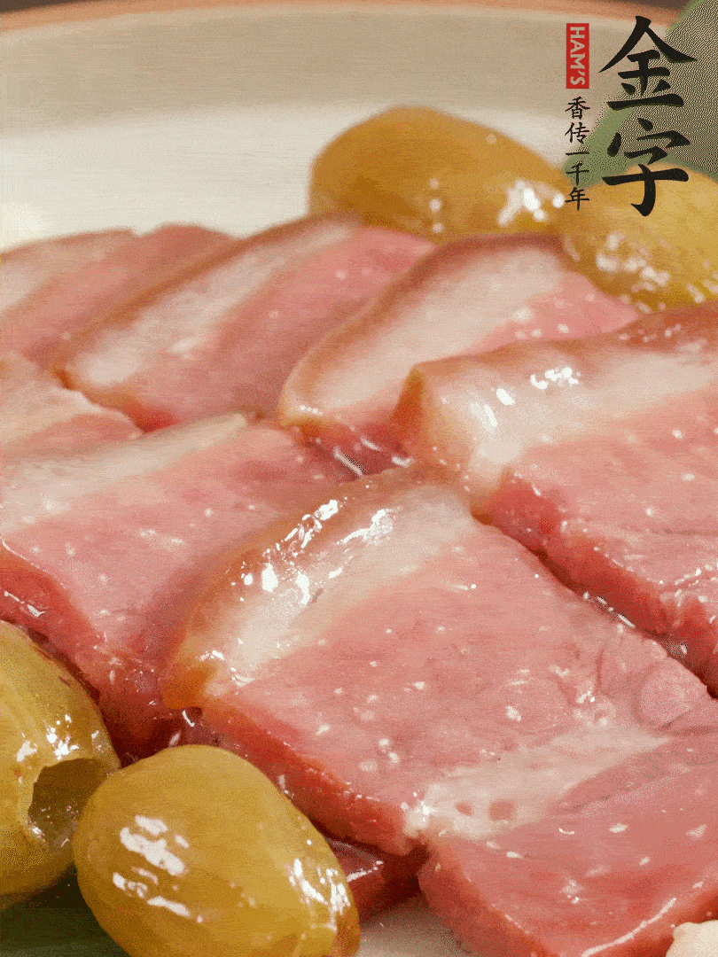 蜜汁火方完成！
