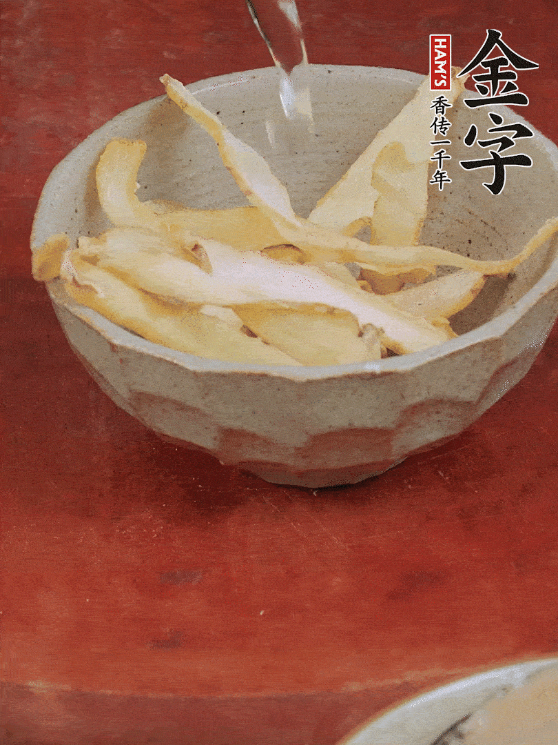 玉竹、花菇分别清水泡发。