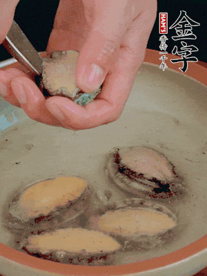 鲍鱼加盐、清水浸泡，用勺子挖出鲍鱼肉。