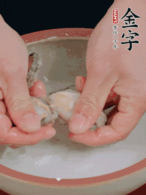 去掉内脏和嘴，加少许淀粉轻轻揉搓，再用清水洗净。