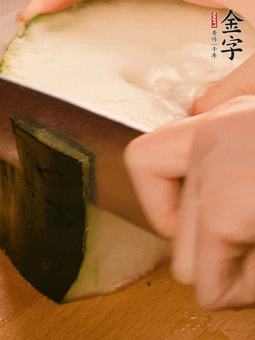 冬瓜去皮切片，金字淡咸肉切薄片。