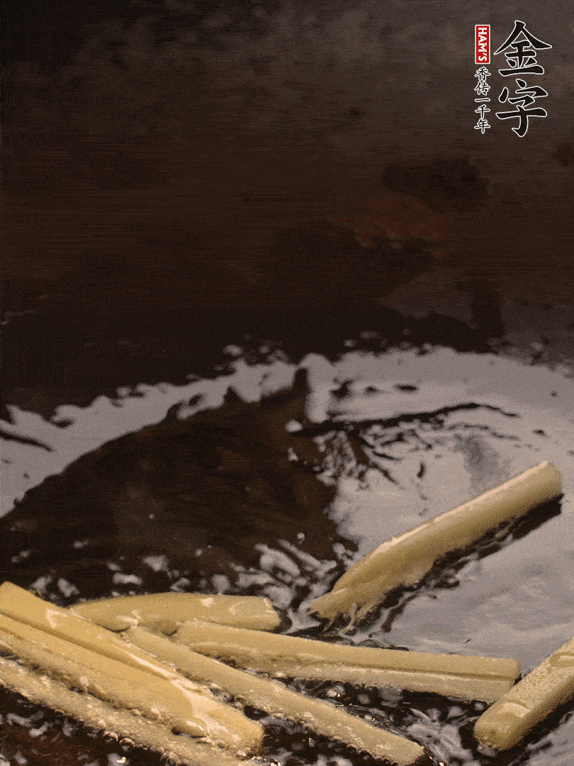 热油爆香姜丝，下金字淡咸肉片煸炒出香味，淋点料酒调味。