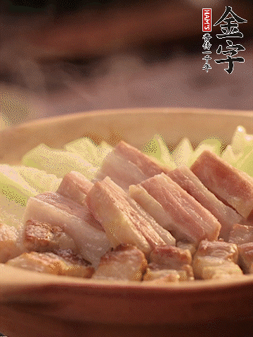 金字淡咸肉切条，焯水备用。