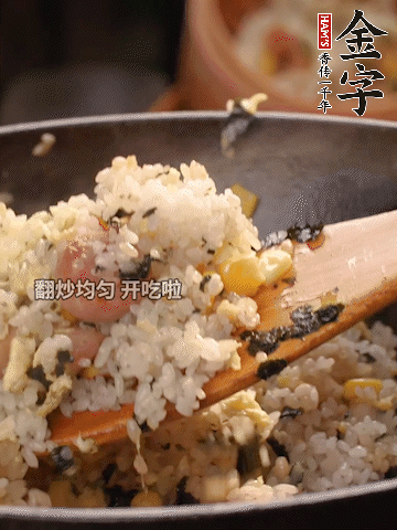 加2勺生抽、1勺蚝油调味。