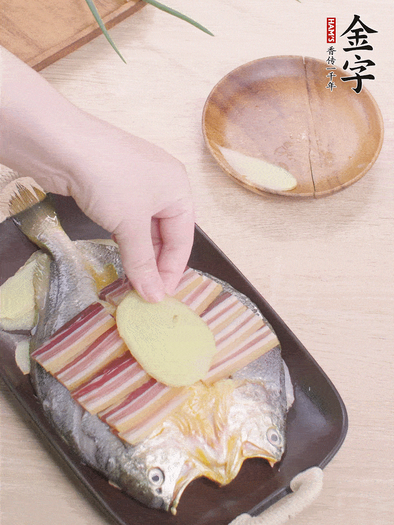铺咸肉，放姜片、葱结。水开后蒸8分钟，焖3分钟。