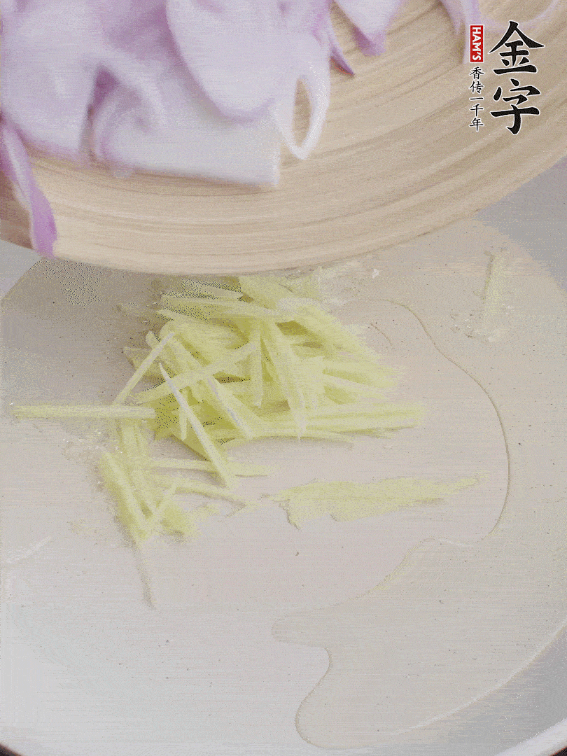 油温5成热，姜丝、洋葱炒香。