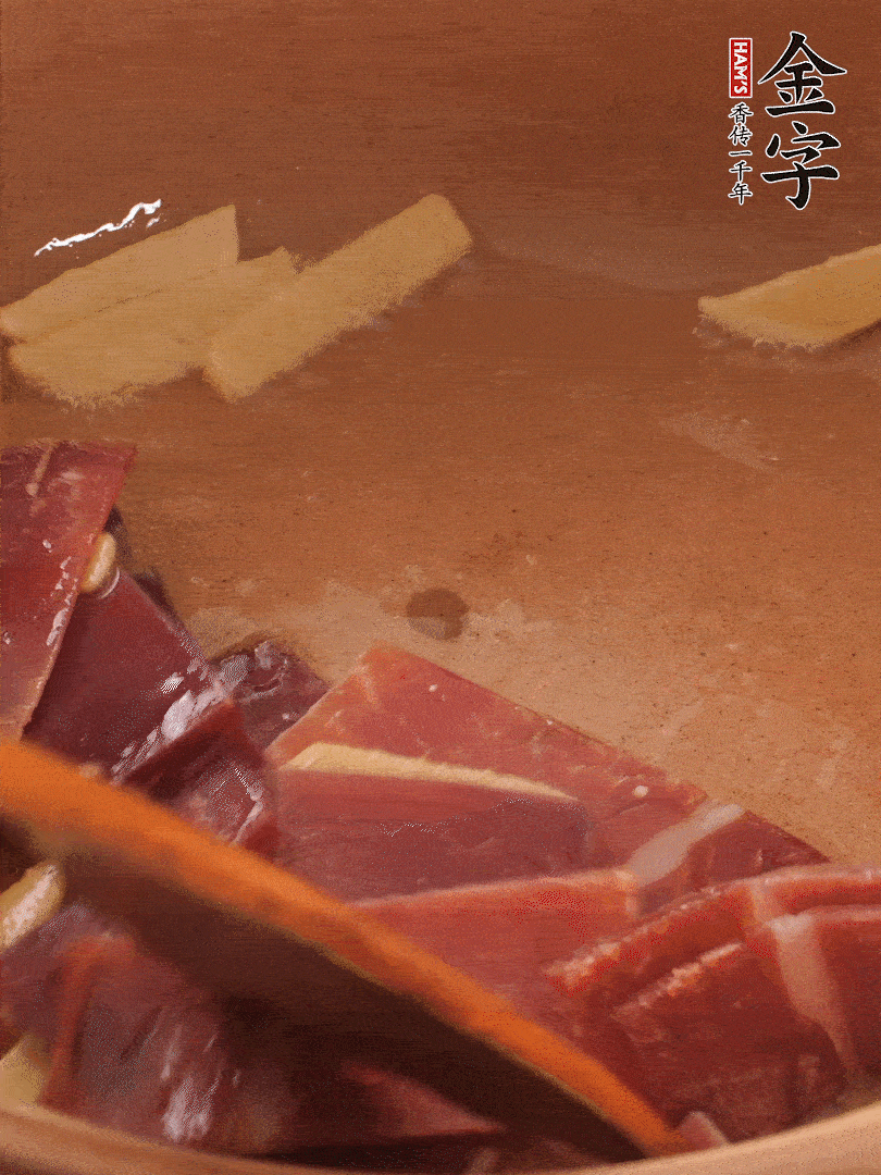 砂锅里加少许油，加热后放姜片煸出香味。再把火腿放进去，一同煸炒至肥肉部分微微透明。