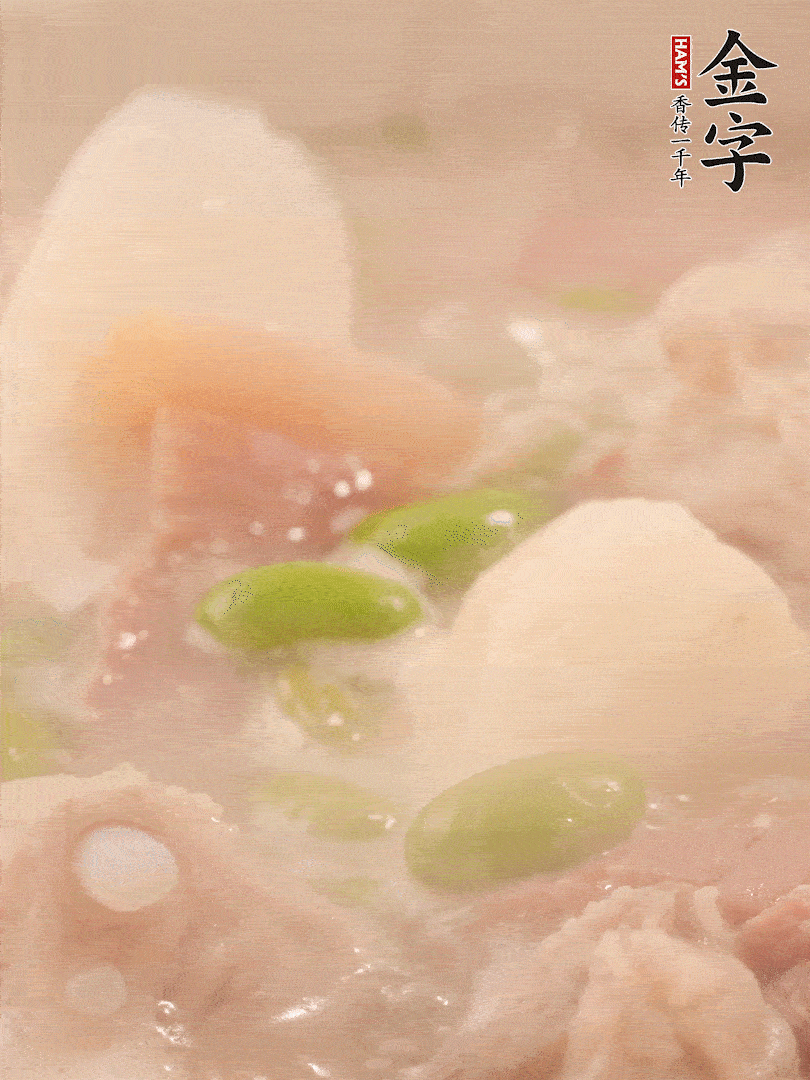 山药、毛豆加进去再煮15分钟左右。