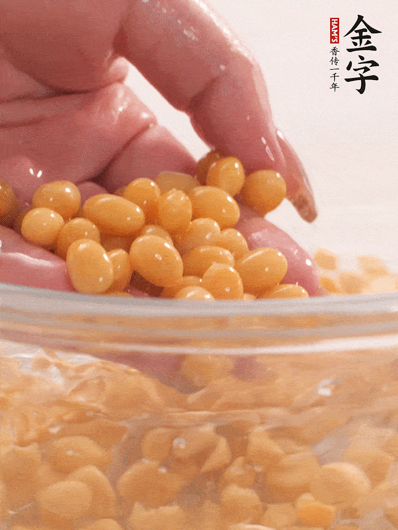 黄豆浸泡2小时，充分泡发，挑出干瘪的不要。