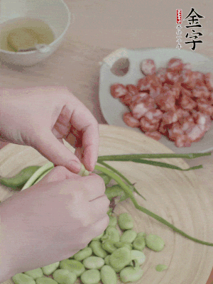 新鲜蚕豆去壳，去豆衣。