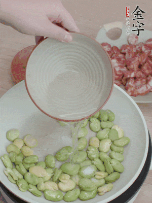锅中少油，下蚕豆略炒，加1/2勺盐、一点糖、少许水炒匀。
