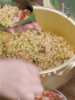 两片粽叶1/2处叶尾相叠，中间卷成圆锥后装入馅料。