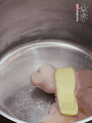 捞出洗净后，加葱姜、黄酒二遍焯水。