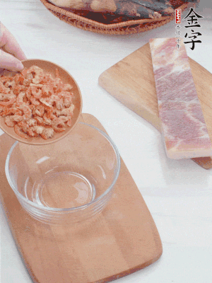 咸肉切片；老豆腐切厚片，海米浸泡30分钟。