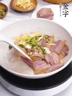 咸肉入锅里煎至微金黄，下葱姜蒜，撒几颗花椒。