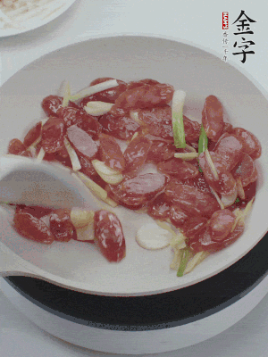 热锅爆香姜蒜片，下香肠炒出香味。