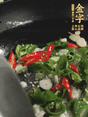 起锅烧油，加辣椒、蒜片大火翻炒出香味。