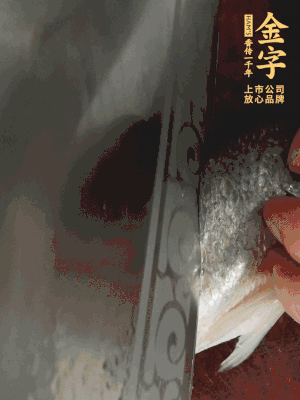 黄鱼沿背脊两边各划斜刀，放到葱姜盐水中浸泡10分钟。