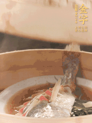 蒸锅上汽后，中火蒸10分钟，关火焖2分钟。
