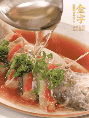 最后放点葱丝点缀，淋上热油。