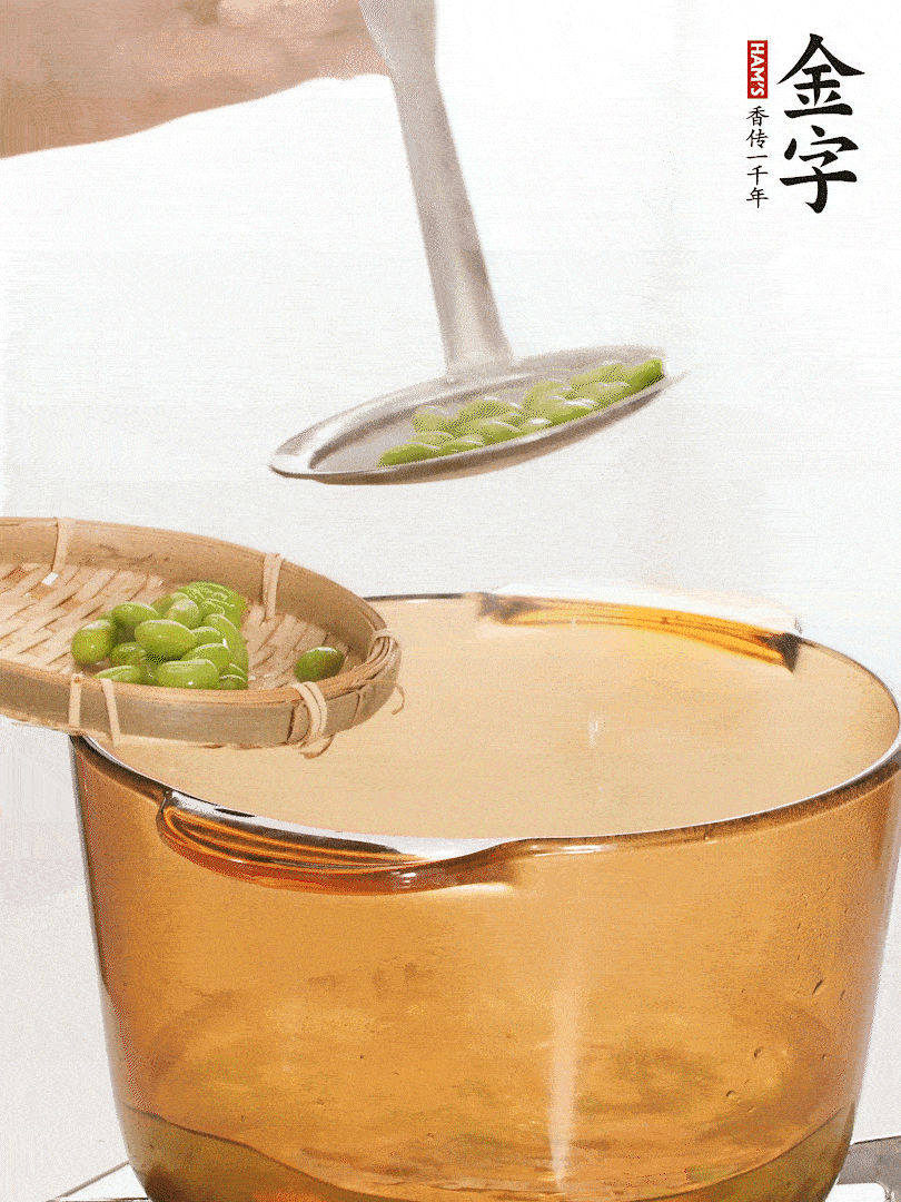 毛豆热水下锅，焯水