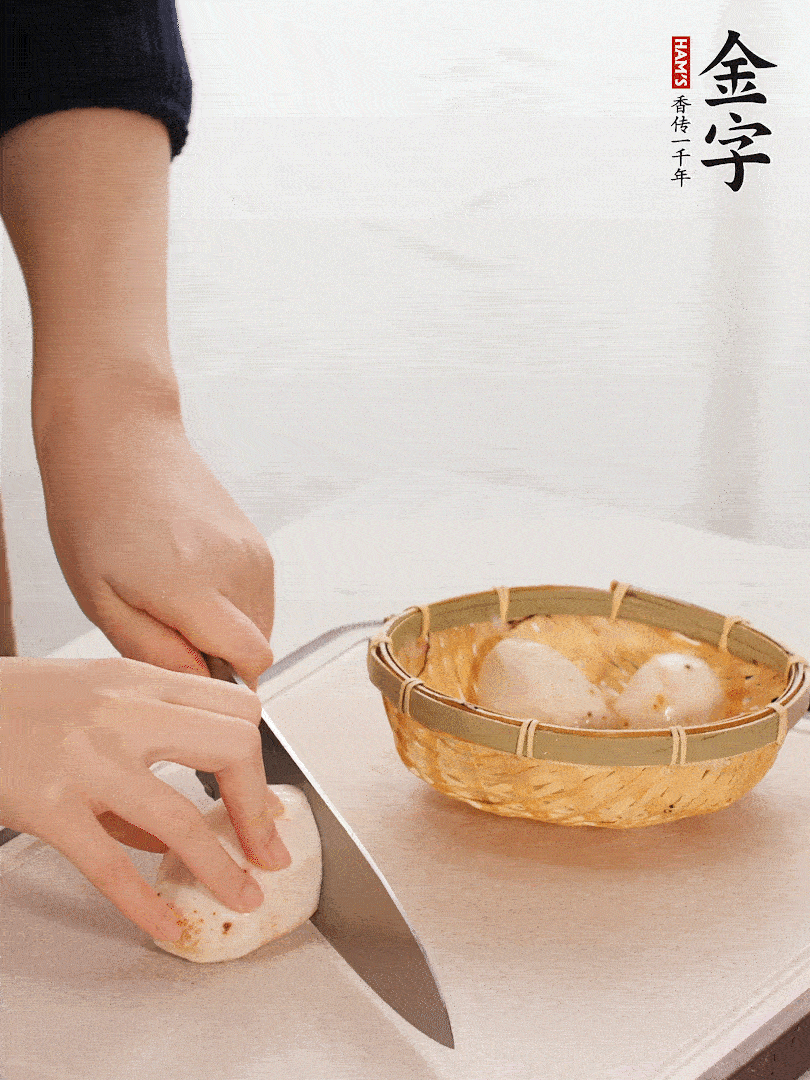 芋艿去皮，切块