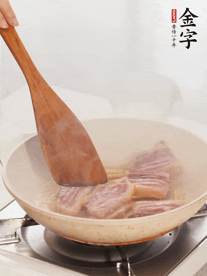 热锅冷油，下咸肉煸出油脂