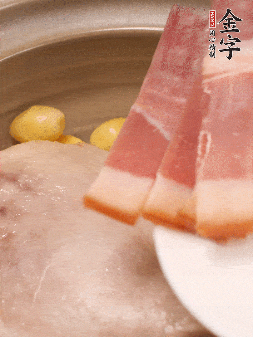 鸭肉、白果、火腿、生姜一起放入砂锅，清水没过食材，大火炖煮1小时