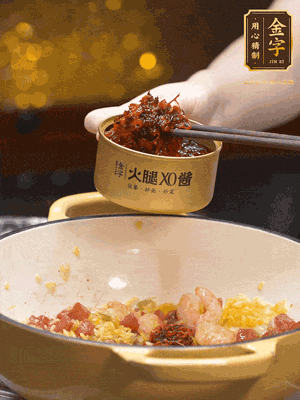 下步骤3的配菜、2大勺XO酱翻炒均匀