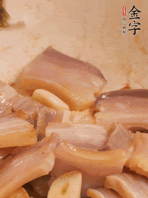 加入雪菜、咸肉冬笋 炒出香味