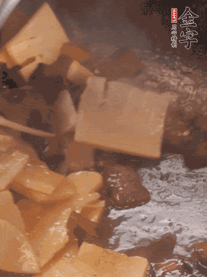 热油起锅，下酱油肉煸炒出香味