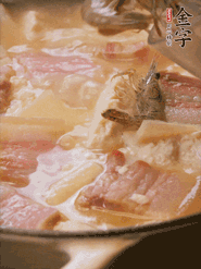 大火烧开后炖煮10分钟左右，出锅前下几只河虾