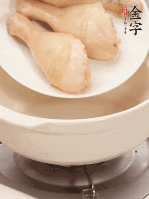 鸡腿、火腿、干贝、蒜头放入砂锅内炖1小时