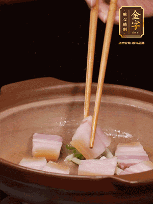 砂锅小火下葱姜，再下咸肉、海米炒出香味
