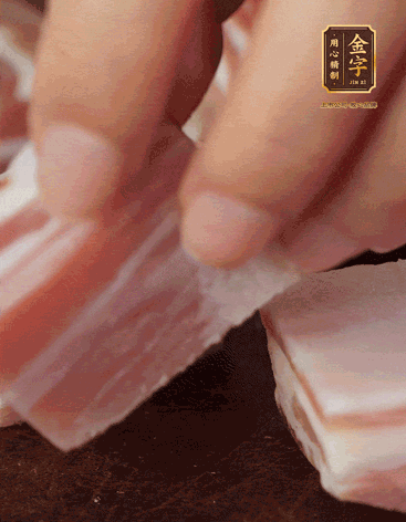 五花肉、金字咸肉、笋切丁