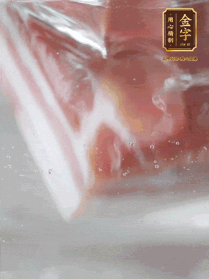金字咸肉、百叶结分别焯水