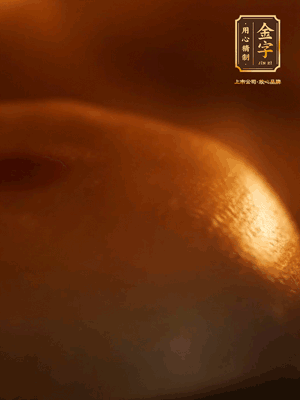 烤箱预热至170℃，月饼放在中下层，烤18分钟左右